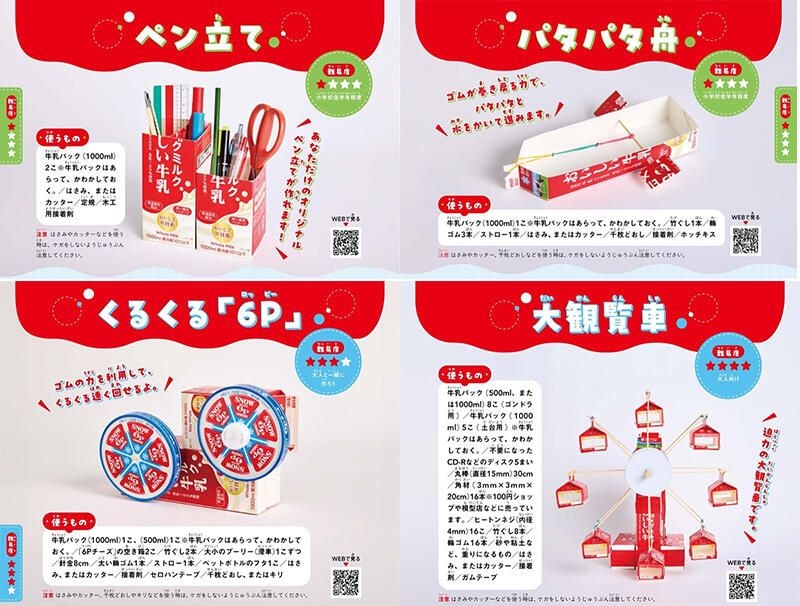 【ペン立て】プレスリリース_トリミング_ページ_1 のコピー.jpg