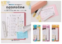 【新製品】見出しも区切り線もきれいに押せる！100ミリ長方形スタンプ「nototoline」