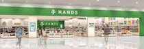 【新店舗】ハンズが富山県初出店！イオンモール高岡店に7月16日オープン