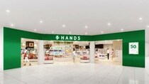 【新店舗】「ハンズ自由が丘店」のオープン日が2026年9月17日(木)に決定