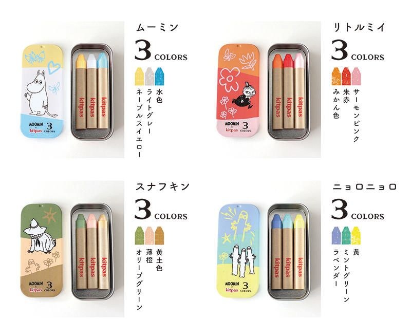 sub1 のコピー.jpg