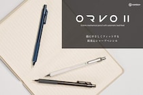 【新製品】自動芯繰り出し機構を搭載した「ORVOⅡ」シャープペン