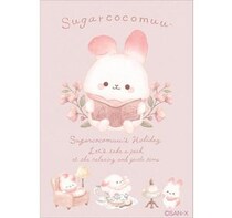 【新製品】「シュガーココムー」から"Sugarcocomuu's Holiday"テーマの新商品