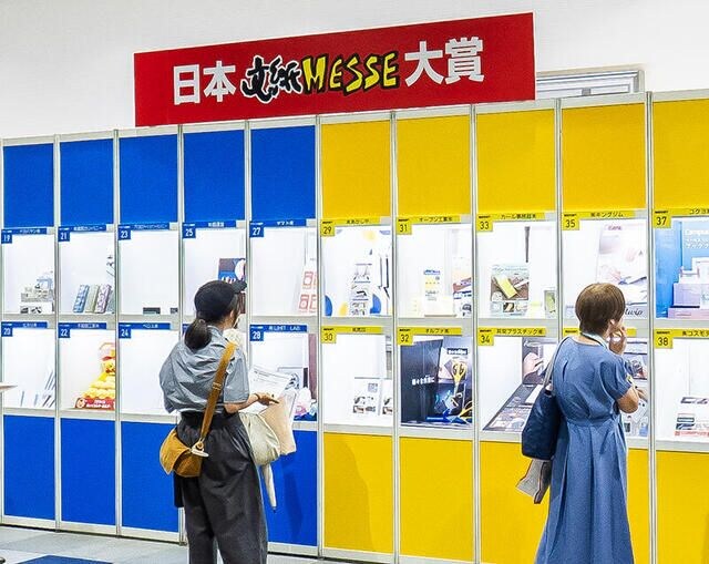 【ニュース】「日本文紙MESSE大賞 2026」グランプリは「オープンリングノート ミニ」