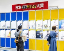 【ニュース】「日本文紙MESSE大賞 2026」グランプリは「オープンリングノート ミニ」
