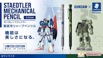 【新製品】「ガンダム×ステッドラー」製図用シャープペンが登場！