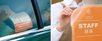 【新製品】貼り直し可能なステッカータイプのラミネートフィルム