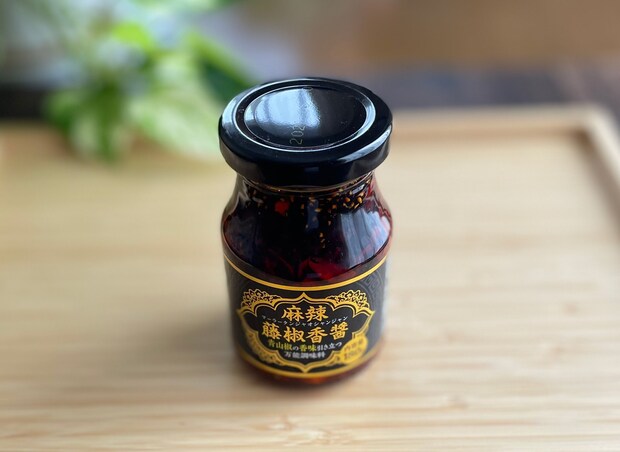 セール価格：300.24円（税込）