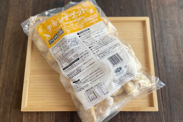 セール価格：699.84円（税込）