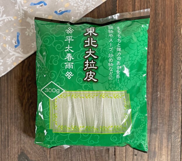 セール価格：235.44円（税込）