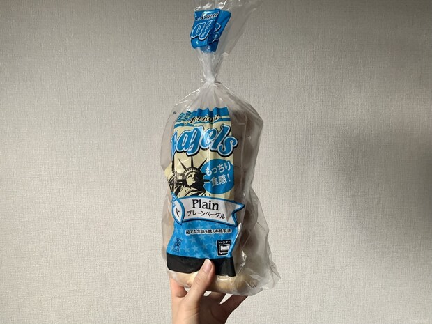 セール価格：537.84円（税込）