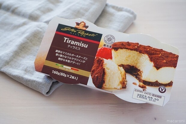 セール価格：278.64円（税込）