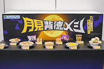 普通の月見じゃ物足りない！ファミマ「月見背徳メシ」全10種を一気に紹介