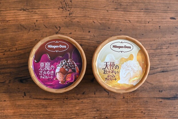 希望小売価格：各351円（税込）／販売地域：全国のコンビニ、スーパーほか