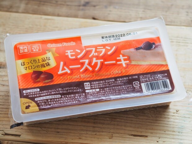 価格：321円（税込）