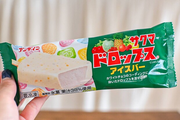 「サクマドロップス」がアイスになってファミマ限定で登場!懐かしい味に『想像以上においしい』