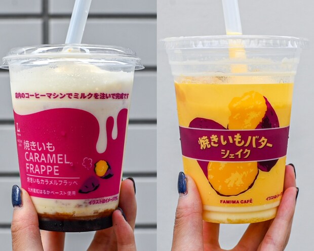 ファミマとローソン「お芋フラッペ」はどっちがおすすめ?最新ドリンクをフードアナリストが飲み比べ