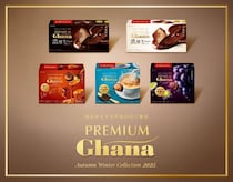 メ〜テレ「ドデスカ！」で紹介されたプレミアムガーナの新作5品！贅沢なご褒美時間を