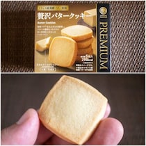 ファミマ「贅沢バタークッキー」新発売！芳醇な香りとくちどけで至福の味わい