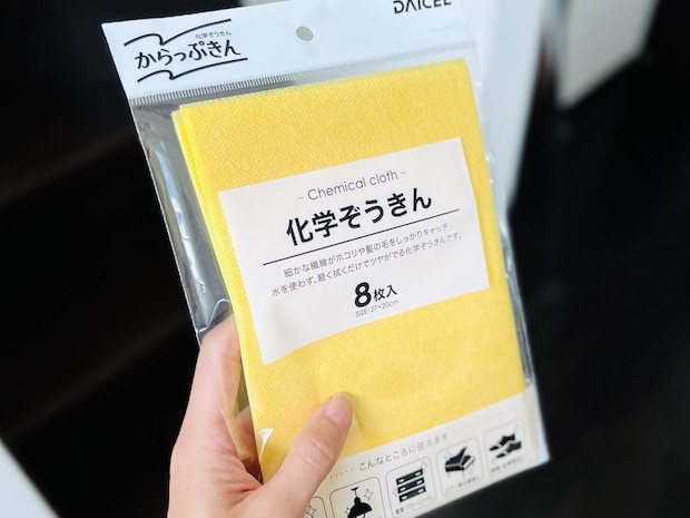 ダイソーのからっぷきんって知ってる?その実力に「汚れがごっそり取れた」