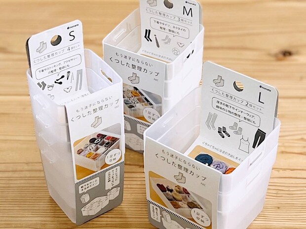ダイソーの靴下収納カップが便利すぎた!じゃない使い方もいろいろ