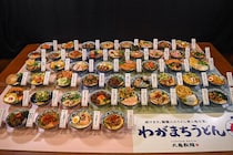 丸亀製麺「わがまちうどん47」の全47商品を紹介！全国うどん巡りをしたくなるラインアップ