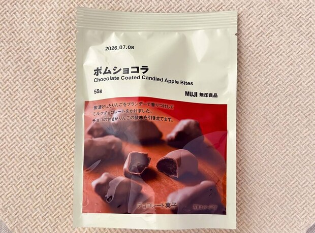 こんなにおいしいとは思わなかった。無印良品「ポムショコラ」を買いだめする人が急増中