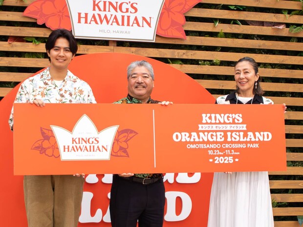 キングスハワイアンの日本初ポップアップが表参道に上陸!南国ムードたっぷりな様子をお届け