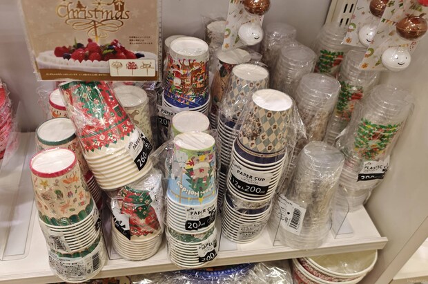 各110円（税込）