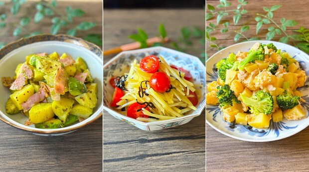 ポテサラ以外のじゃがいもサラダレシピ3選!マンネリ脱出のおすすめの食べ方