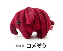 2026年「コメダ珈琲」の気になる中身は？今年はドムドムハンバーガーコラボ！