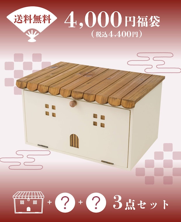 2026年「salut！の福袋」全4種！オンライン限定で予約受付スタート