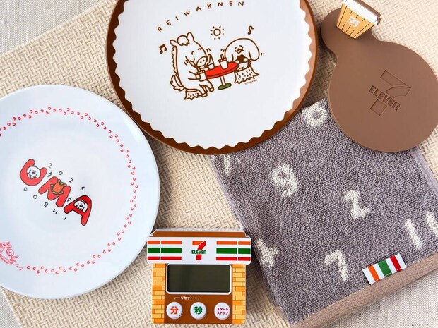 2026年「セブン-イレブンの福袋」を開封ネタバレ！オリジナルグッズやクーポン盛り