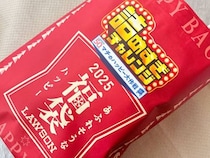 2026年「ローソン福袋」の中身をネタバレ！SNSでも大反響の内容を全部見せます