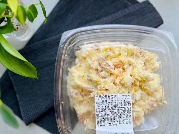 98円（税込）／100gあたり