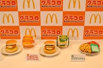 マクドナルド「グラコロ®」史上初の第2弾が発売！タルタル×デミ特別感あふれる味をレポ