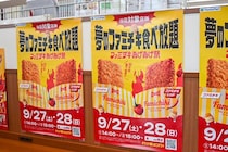 チケット争奪戦！ファミマ「夢のファミチキ食べ放題」をひと足早く体験