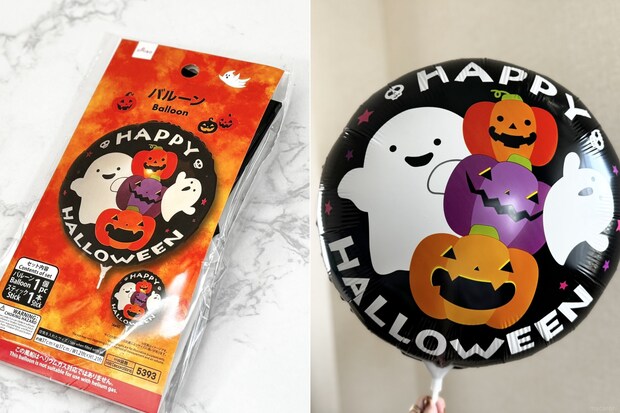 価格：110円（税込）