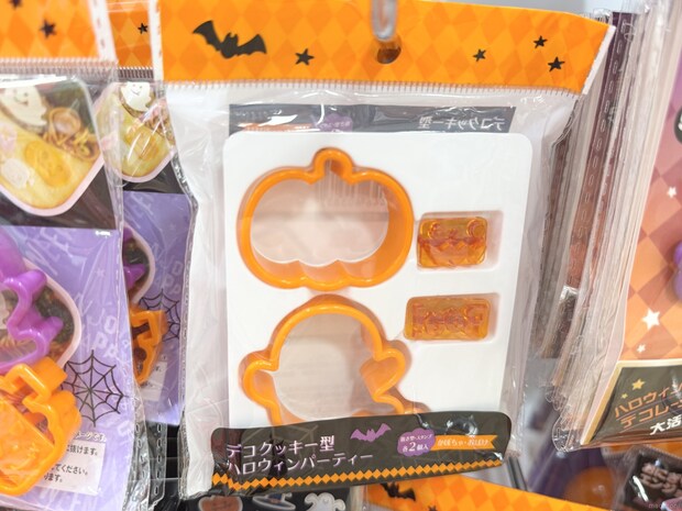 価格：110円（税込）