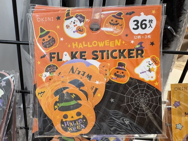 価格：110円（税込）