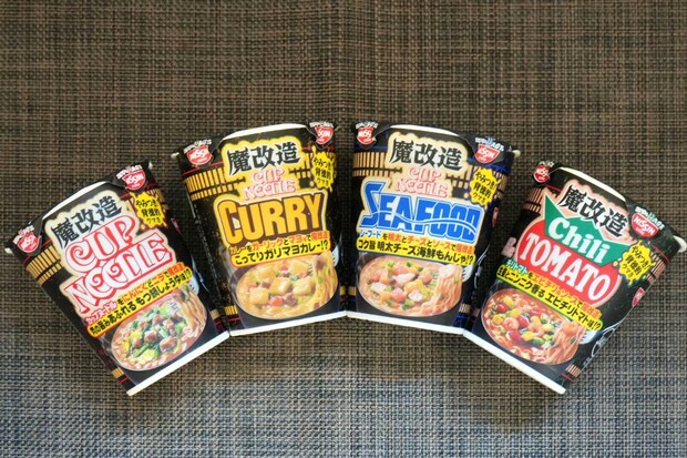 日清食品「魔改造カップヌードル」全4種を食べ比べ!背徳的ウマさに食べる手が止まらない