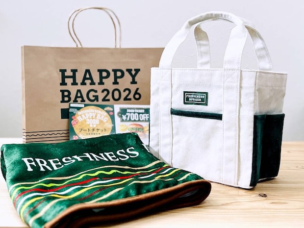 2026年「フレッシュネスバーガーの福袋」は初の全店販売！気になる中身をひと足先にネタバレ