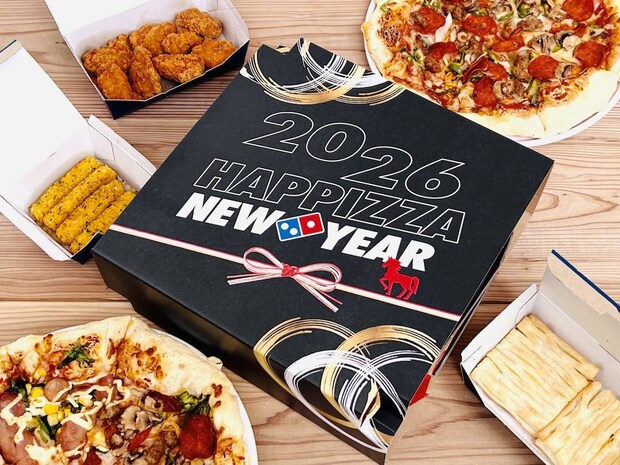 ドミノの「お正月セット」はお重型ボックス入りで豪華！ピザ1年分が無料になるチャンスも