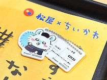ひとり一日一食限定コラボメニュー「松屋 ちいかわのすき焼き鍋膳」をレポ！オリジナルキーホルダーがもらえる
