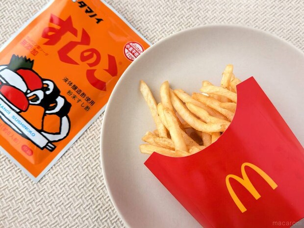 令和の最強マックポテトアレンジ。一度食べたら戻れない「すしのこポテト」