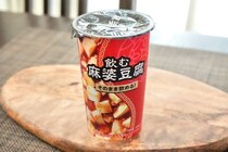 賛否両論「飲む麻婆豆腐」はなぜ生まれた？開発担当者のこだわりに思わず愛着が…