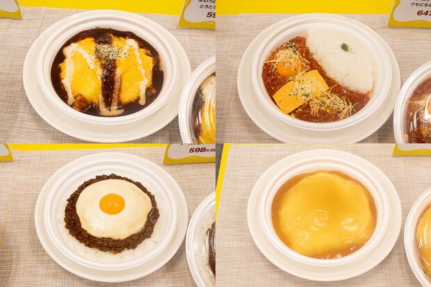 ファミマ新作「たまご弁当」4品をひと足早く食べ比べ！卵好き必見の注目商品を徹底レビュー