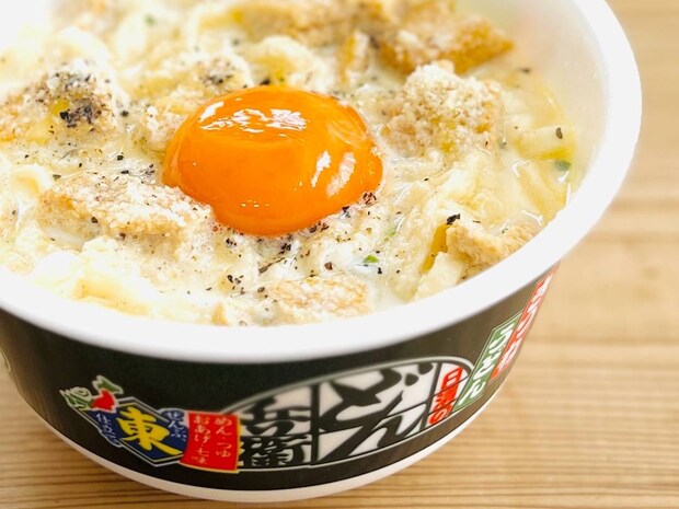 どん兵衛がカルボナーラに！簡単アレンジに「また作りたい」「パスタ気分も満たせる」