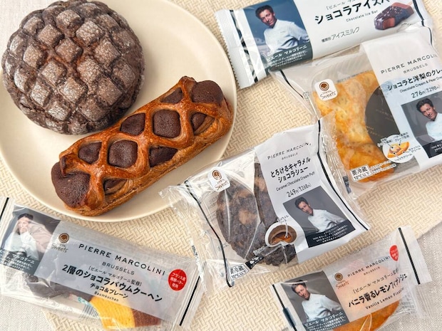 コンビニ初の特別バレンタイン!ファミマのピエールマルコリーニ監修商品全7種を食べ比べ