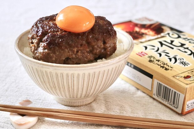 注目の新商品「ひき肉が化ける。®ハンバーグの素」を試してみた。ひき肉だけで専門店の味!